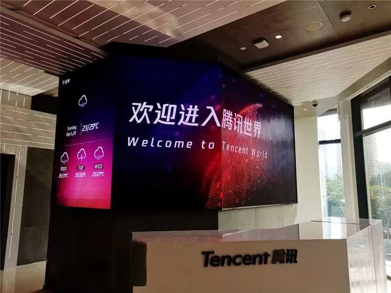 sede central de tencent